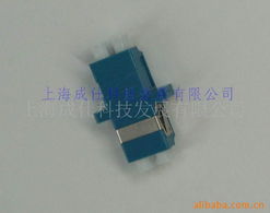 上海成仕科技发展有限公司光纤连接器产品列表